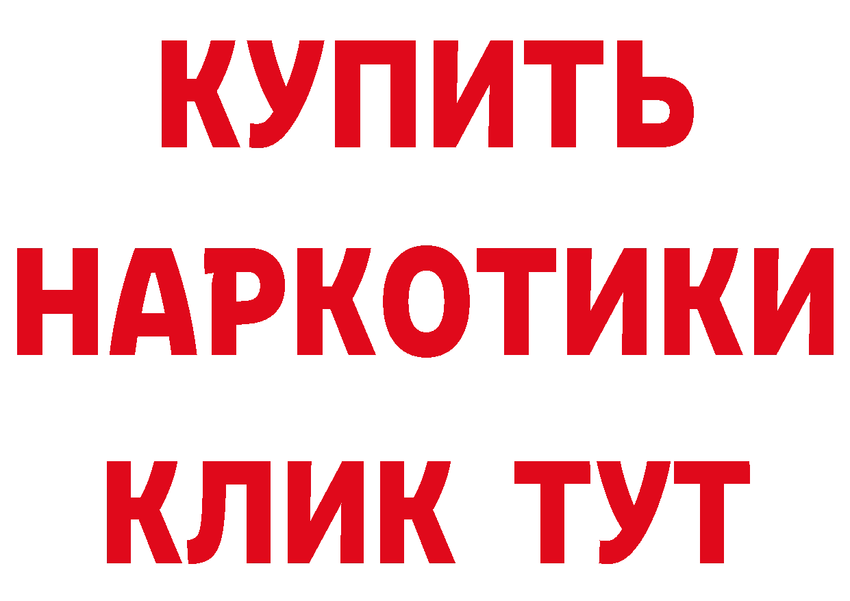 Альфа ПВП Соль маркетплейс площадка гидра Белорецк